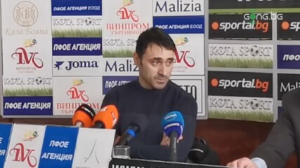 Тодор Янчев сравни Лудогорец и ЦСКА преди дербито
