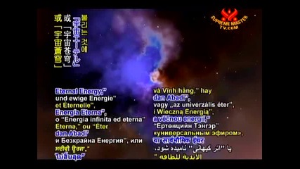 Учението на Розенкройцерите. The One and the Many. The Secret Doctrine of the Rosicrucians 