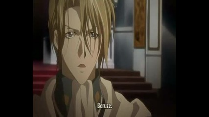 Meine Liebe Wieder Eng Sub Епизод 12 (25)