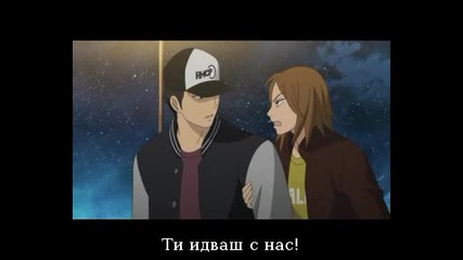 Kimi ni Todoke Епизод 17 bg sub 