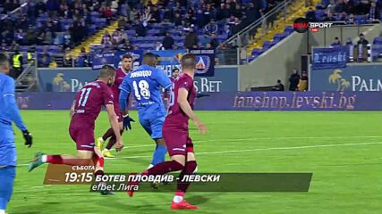 Ботев Пловдив - Левски на 22 юли, събота от 19.15 ч. по DIEMA SPORT