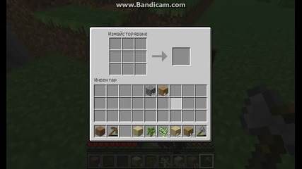 Minecraft bg Survival:епизод-1
