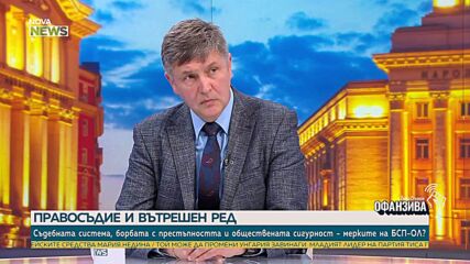 БСП за съдебната реформа и ВСС