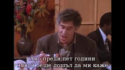 Приятели - сезон 1 епизод 17