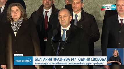 България празнува 147 години свобода: Тържествената заря-проверка в София (ВИДЕО+СНИМКИ)