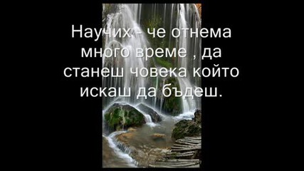 Mimeto.wmv