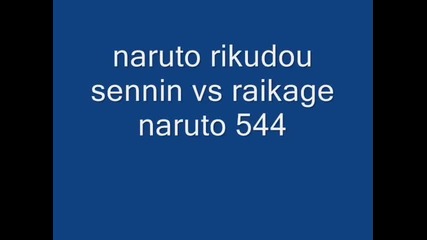 Naruto - Картини