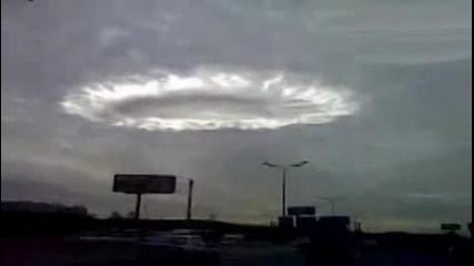Дупка В Небето 