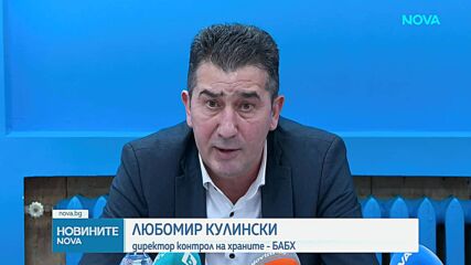 БАБХ откри растеж на бактерии и плесени в училищни сандвичи