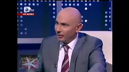 ! Андреа при Росен, Правила за движение във фолка 