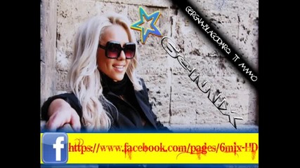 Gergana - Blagodarq ti mamo Cd Rip {6@mix} 2012
