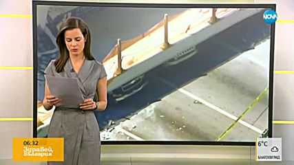 4 души са загинали при срутването на моста в Маями