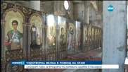 Чудотворната икона на Пресвета Богородица тръгва към Бургас
