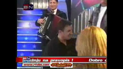 Nedeljko Bajic Baja - Prezime