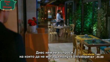 Пълнолуние-12-епизод-1-трейлър-б