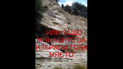 Да Запалим Морето