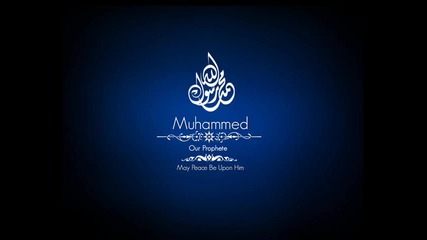 Abdurrahman Onul - allah der ...