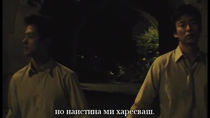 (бг субс) No Regret / Без съжаление (2006) - 4/6