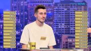 Сделка или не | 17 апр. 2026