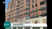 Компанията майка на Google съкращава близо 12 000 работни места