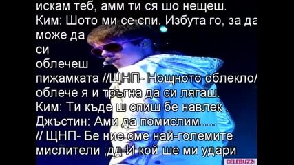 +14 Lose Control baby!- Липсват ни първите седем!- Епизод 22