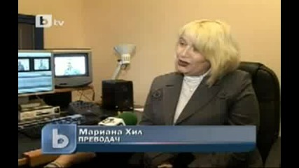Стоичков Вдъхнови Техно Изпълнител 