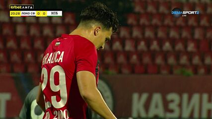 Локомотив София - Хебър 0:0 /първо полувреме/