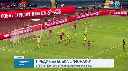 ЦСКА се завръща в основна фаза на евротурнирите след 1770 дни