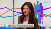 Атанас Славов: Не очаквам промяна в стила на Прокуратурата