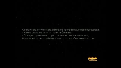 Преслава - Несъм Ангел