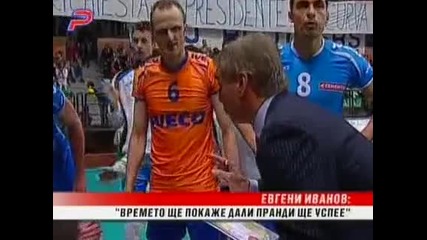 Евгени Иванов - Времето ще покаже дали Пранди ще успее