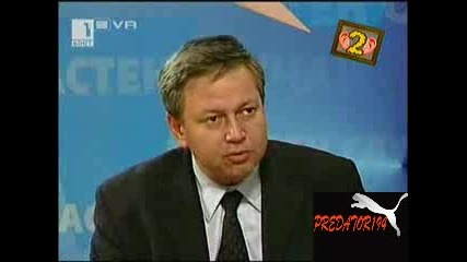 Господари На Ефира Смях 9