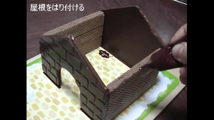 Шоколадова къща - Японска детска храна за игра 