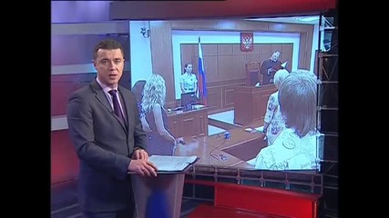 Процес над националистическа групировка в Екатиринбург