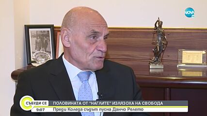 13 години след отвличанията: Говорят жертвите на „Наглите”