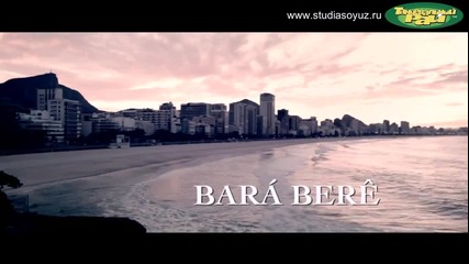 Alex Ferrari - Bara Bara Bere Bere [ Официално видео ] 2012 + превод