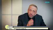 Мариус Куркински: Аз съм егоистичен човек. Не съм направил достатъчно добро