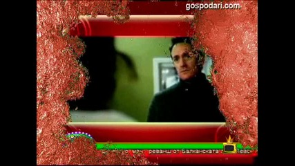 Господар На Седмицата *23.04.2010*