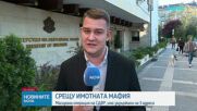 Мащабна операция на СДВР срещу имотните измами, има задържани
