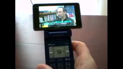 Мобилен Телефон За Телевизия
