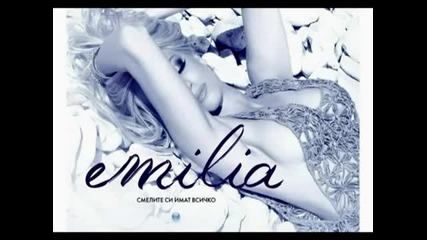New! Емилия - С теб ( Cd-rip ) 2o12
