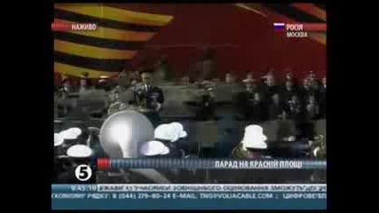 Паръдые - Русия