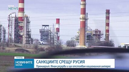 Обеден информационен блок на NOVA NEWS (03.07.2026)