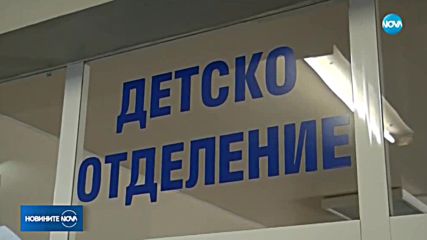 Новините на NOVA (09.02.2018 - обедна емисия)