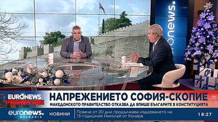 Доц. Спас Ташев: Само на "кървавия Божик" са избити 1200 човека във Вардарска Македония