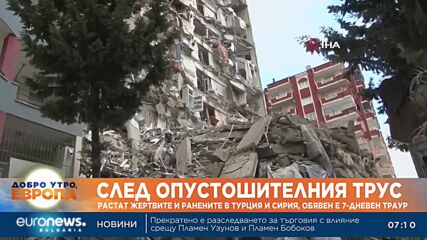 Растат жертвите и ранените в Турция и Сирия, Ердоган обяви 7-дневен траур