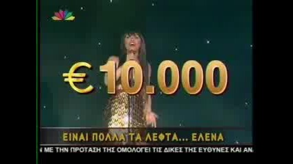 Helena Paparizou - A Dress For 10 000 Eur