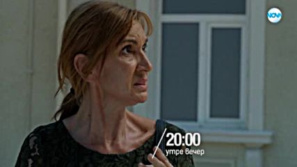 Откраднат живот - Утре вечер по NOVA (29.09.2017)