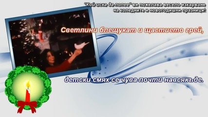 ( H D ) - Mariah Carey - All I want for Christmas is you - 2/2