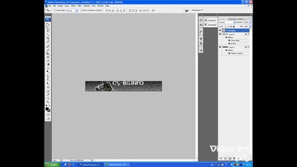 Как се прави банер на Photoshop Cs3